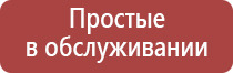 электронно газовая зажигалка