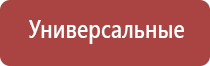 средство clearbong для чистки кальянов и бонгов чистящее средство