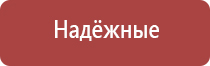 средство clearbong для чистки кальянов и бонгов чистящее средство