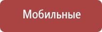 японские капли для глаз черная упаковка