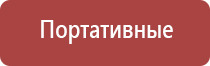 портативная газовая турбо зажигалка