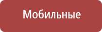 стеклянная трубка выпариватель