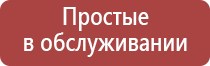 вапорайзер arizer solo 2