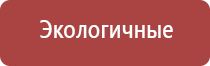 пепельница в подарок мужчине