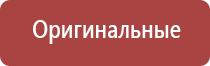 гриндеры российского производства