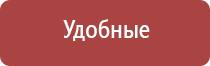 весы ювелирные электронные карманные 0.01 г