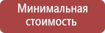 весы ювелирные электронные карманные 0.01 г