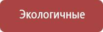 весы ювелирные электронные карманные 0.01 г