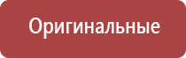 чистящее средство для бонгов кальянов и трубок cleanbong bio