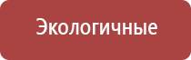 японские капли для глаз v premium